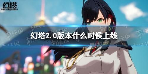 幻塔官网最新爆料,揭秘官网最新爆料，探索未知奇幻世界